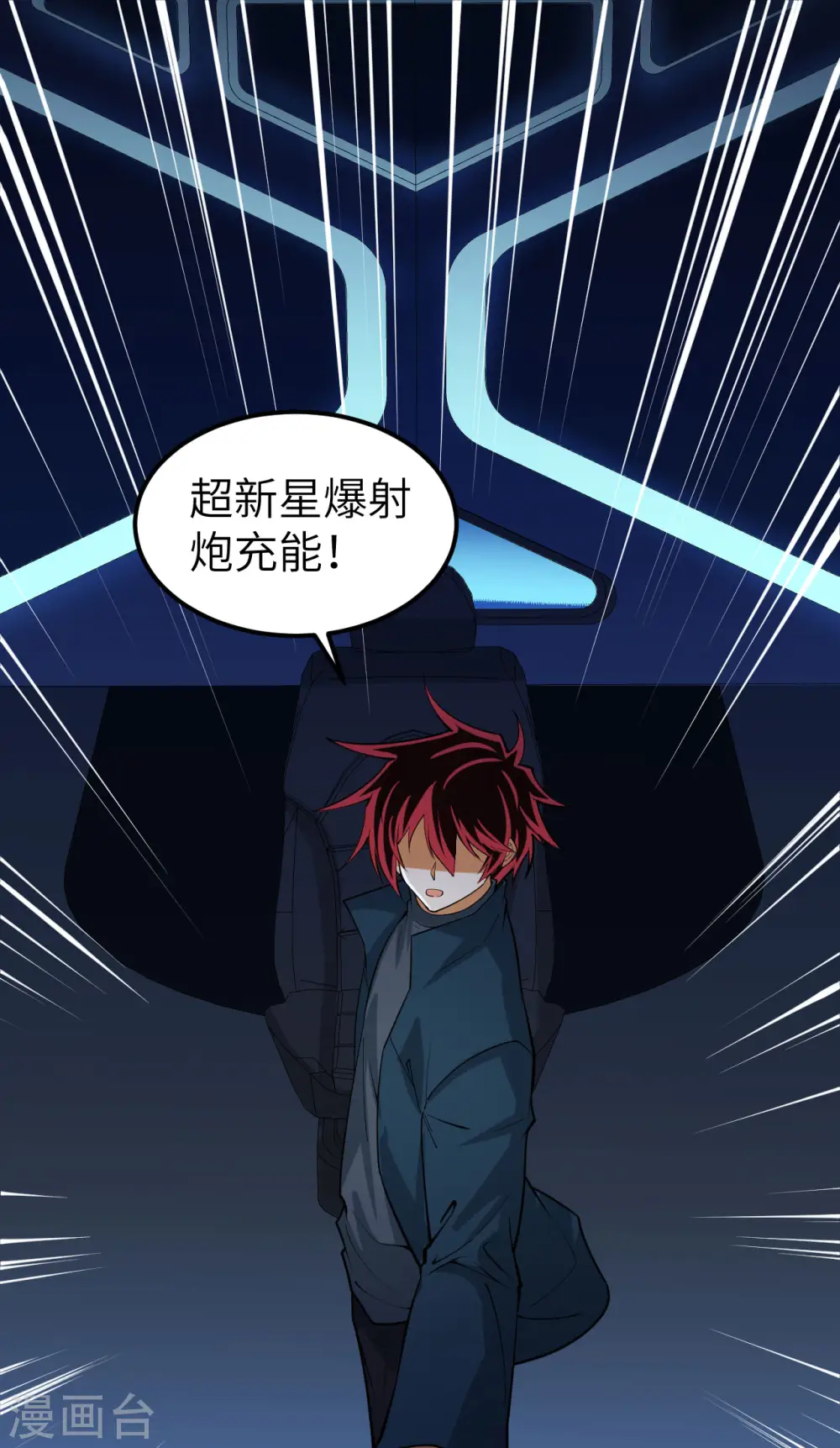 第45话 弹指间，灰飞烟灭1