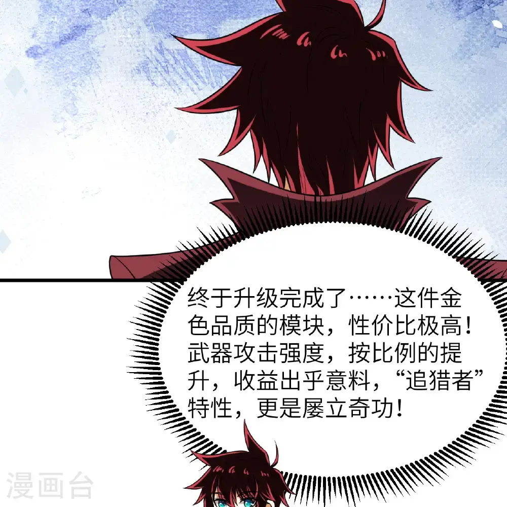 第93话 灰飞烟灭13