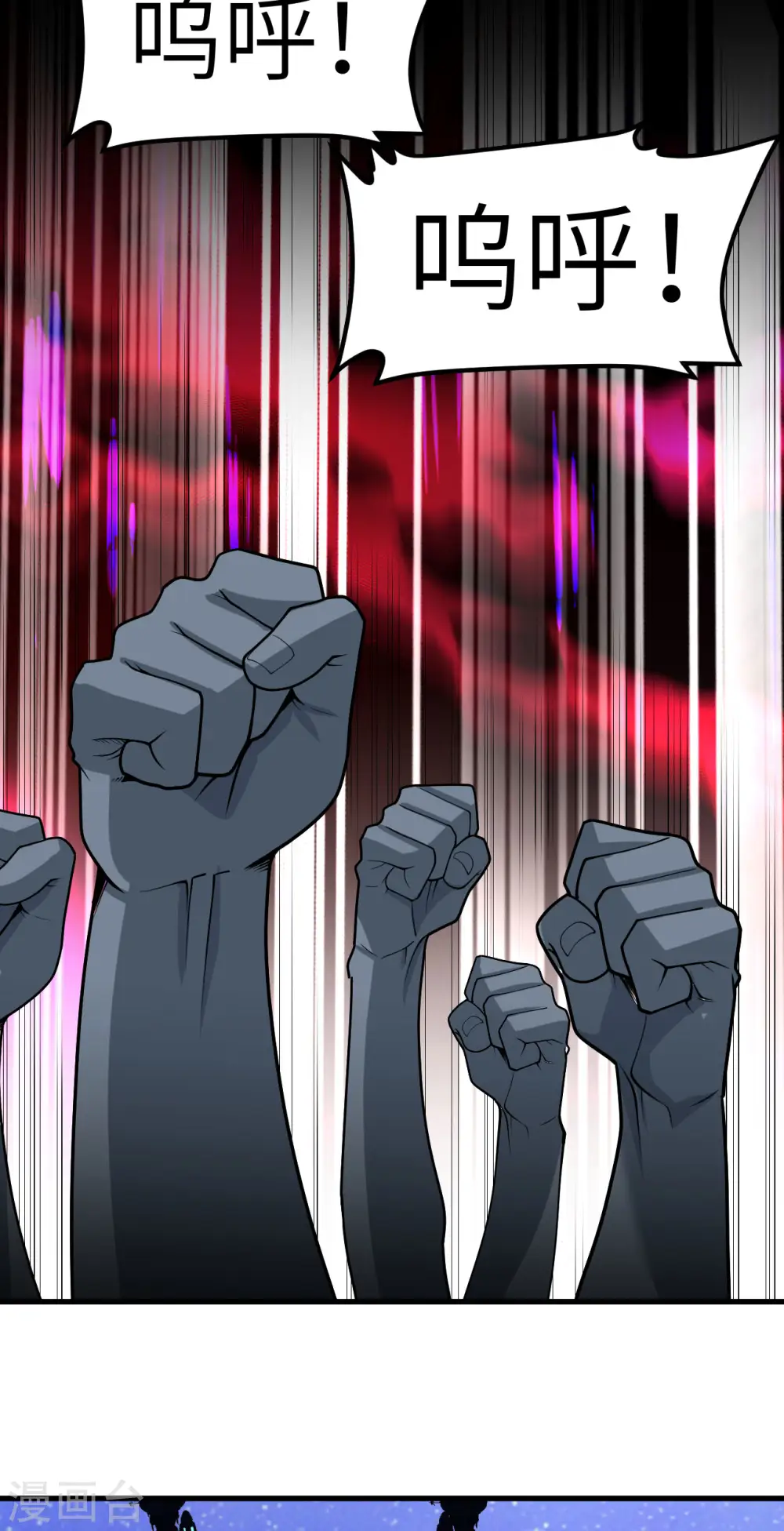 第44话 钓鱼46