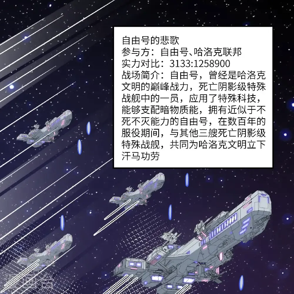 第115话 两件超级模块1