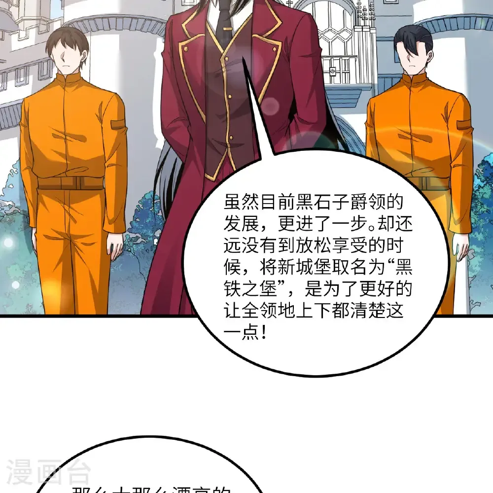 第113话 林小圭的及时雨42