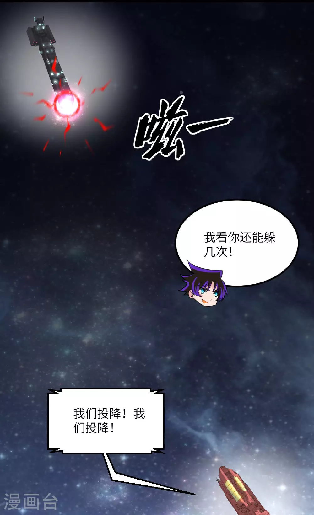 第72话 强人工智能21
