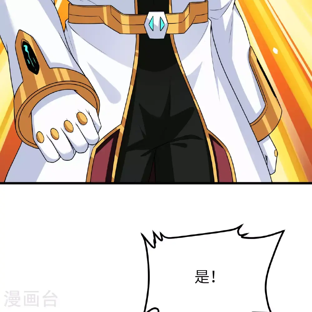 第89话 永绝后患43