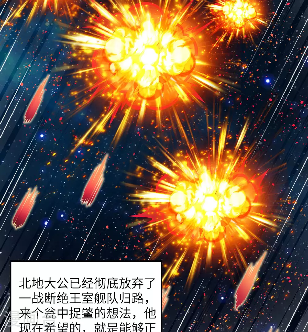 第84话 觐见长公主殿下22