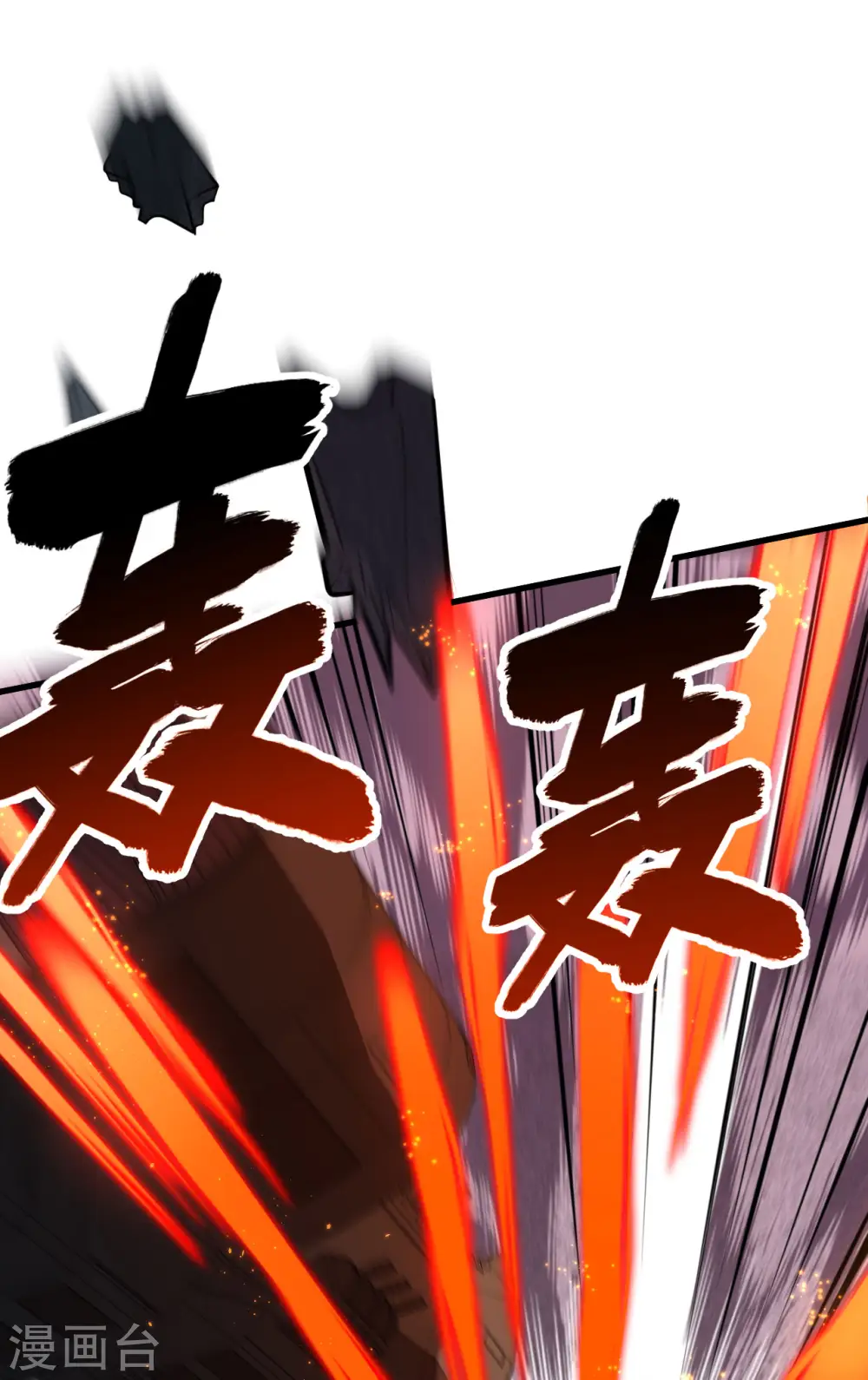 第11话 形势逆转30