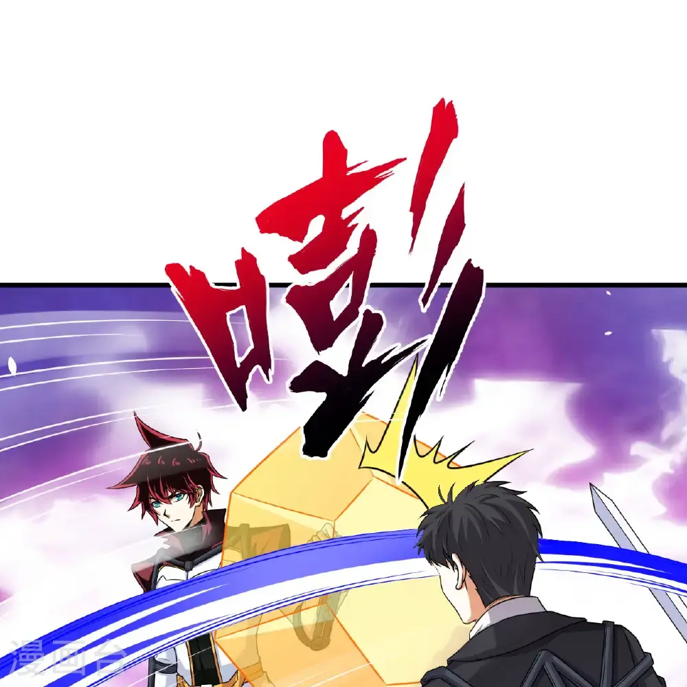 第105话 名利双收23