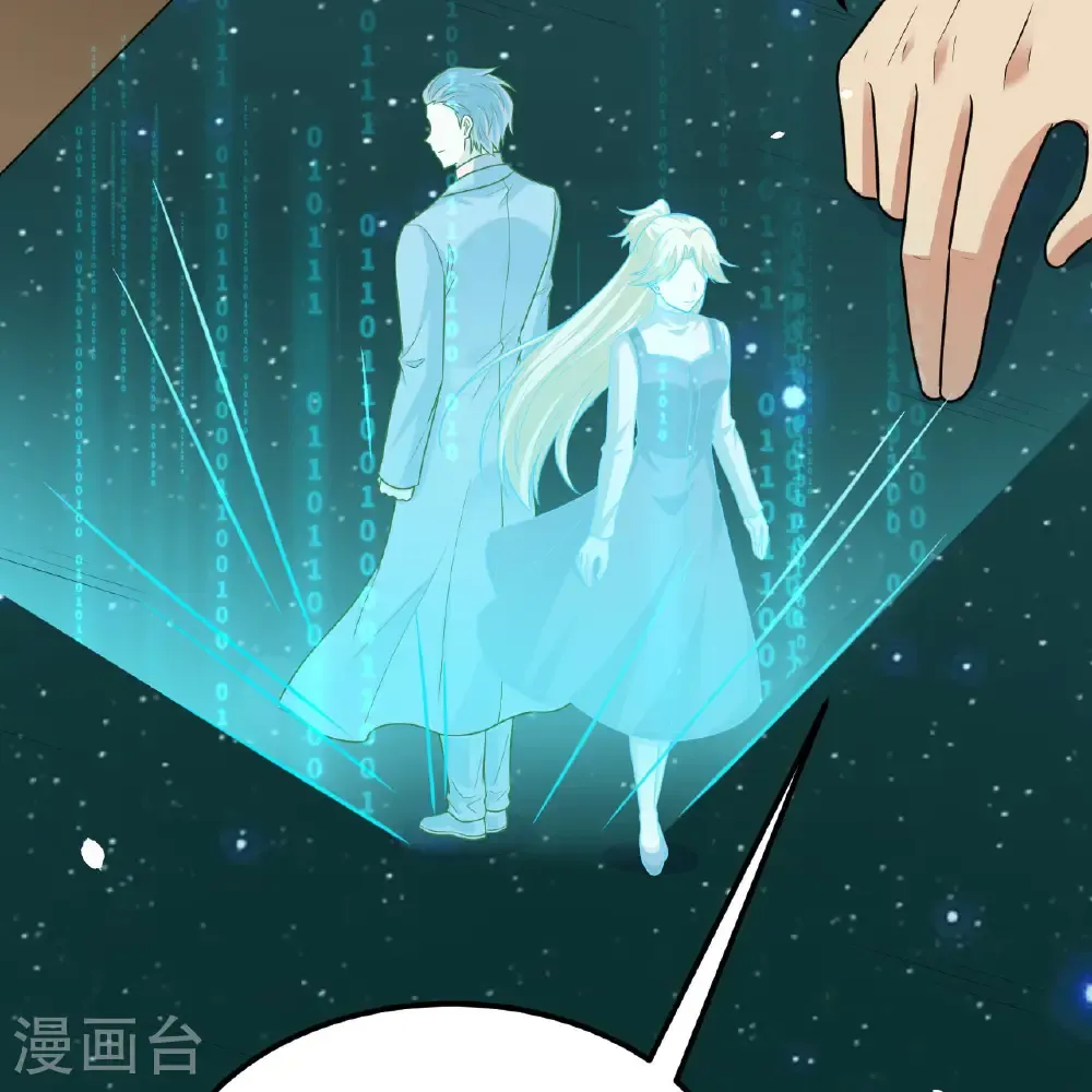 第107话 战力狂飙21