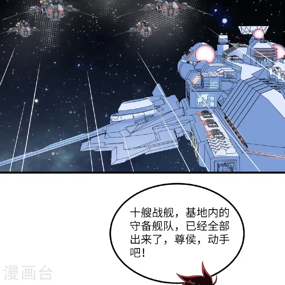 第109话 大丰收6