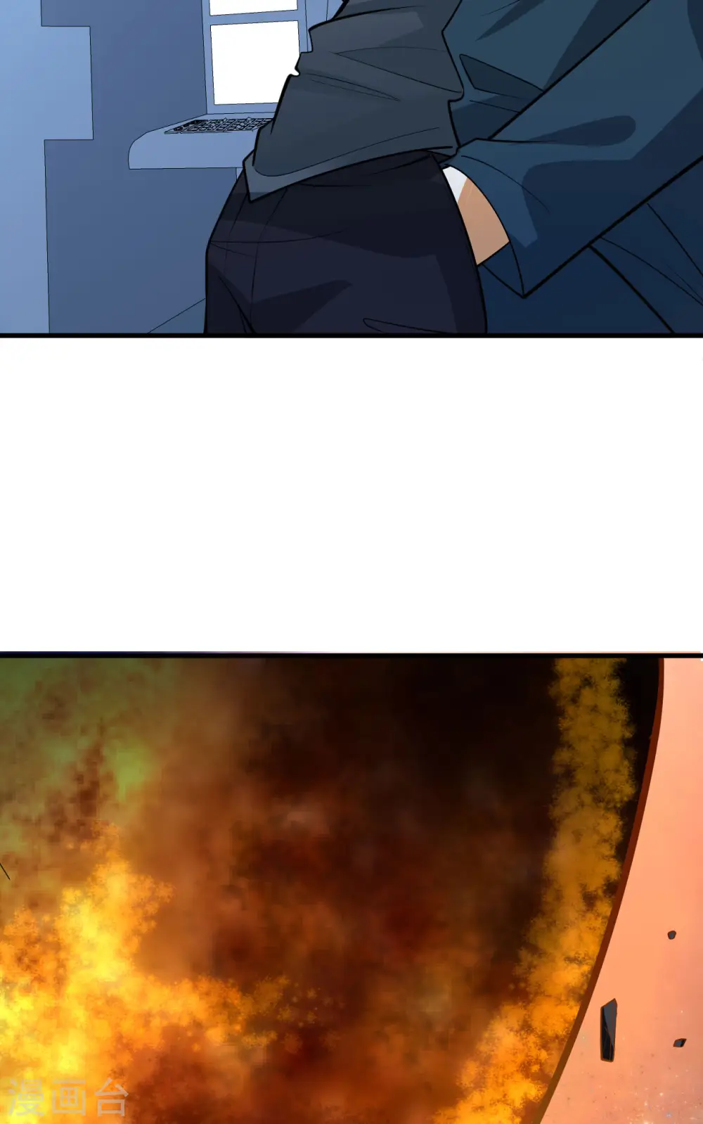 第58话 响应征招2