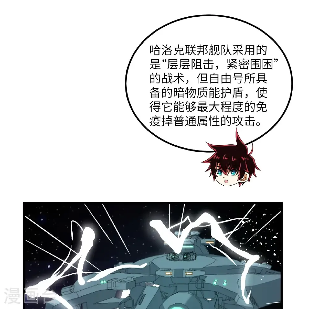 第115话 两件超级模块23