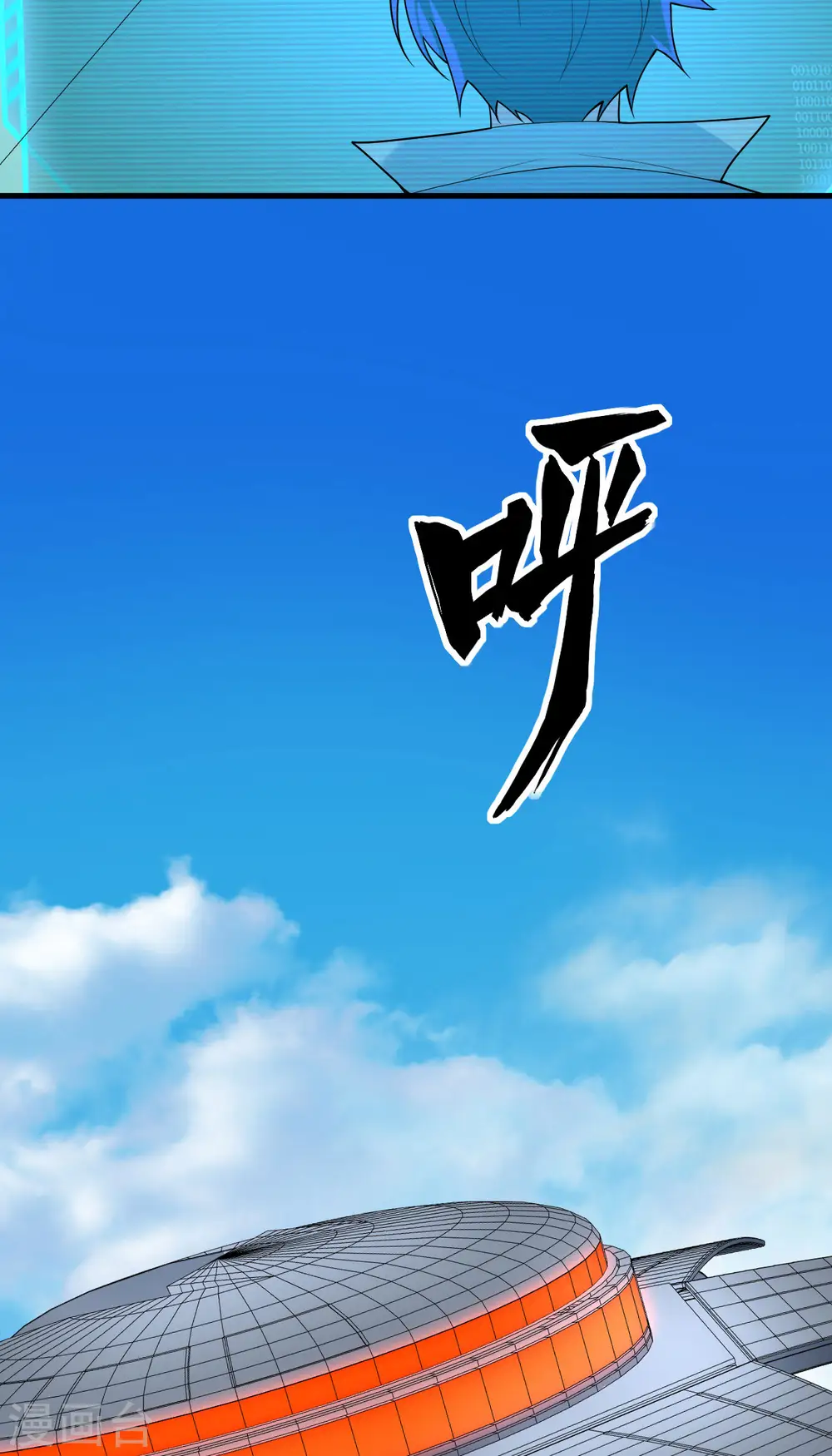 第49话 渔翁得利30