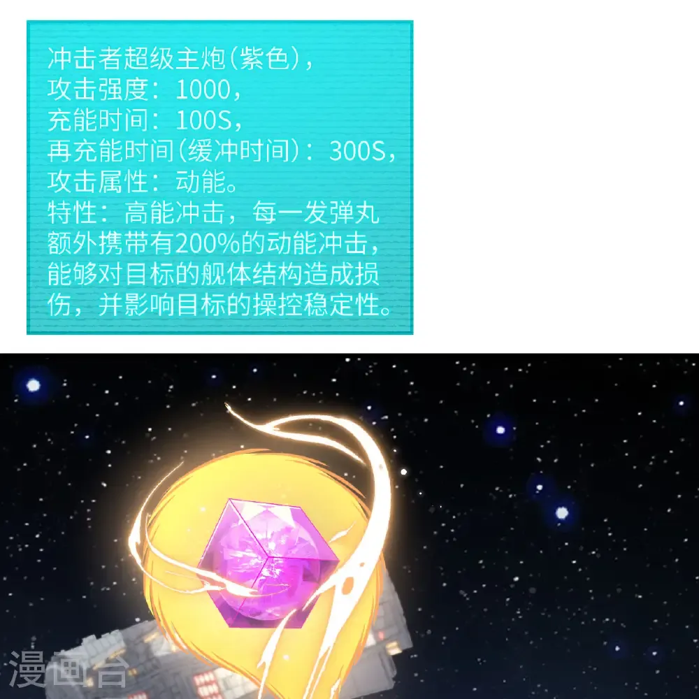 第109话 大丰收34