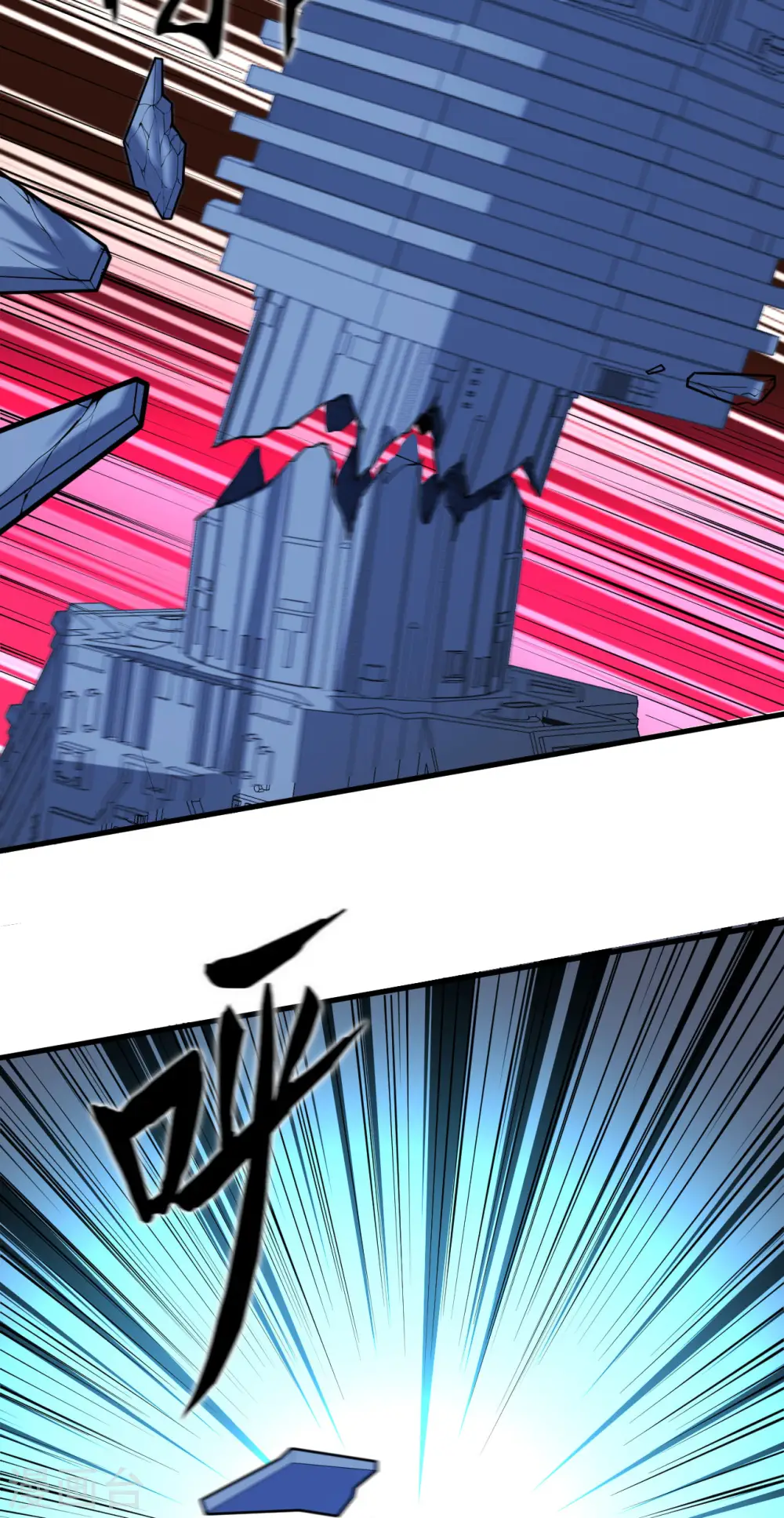 第53话 最燃的冒险！7