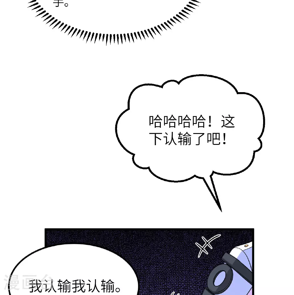 第86话 星门战役5