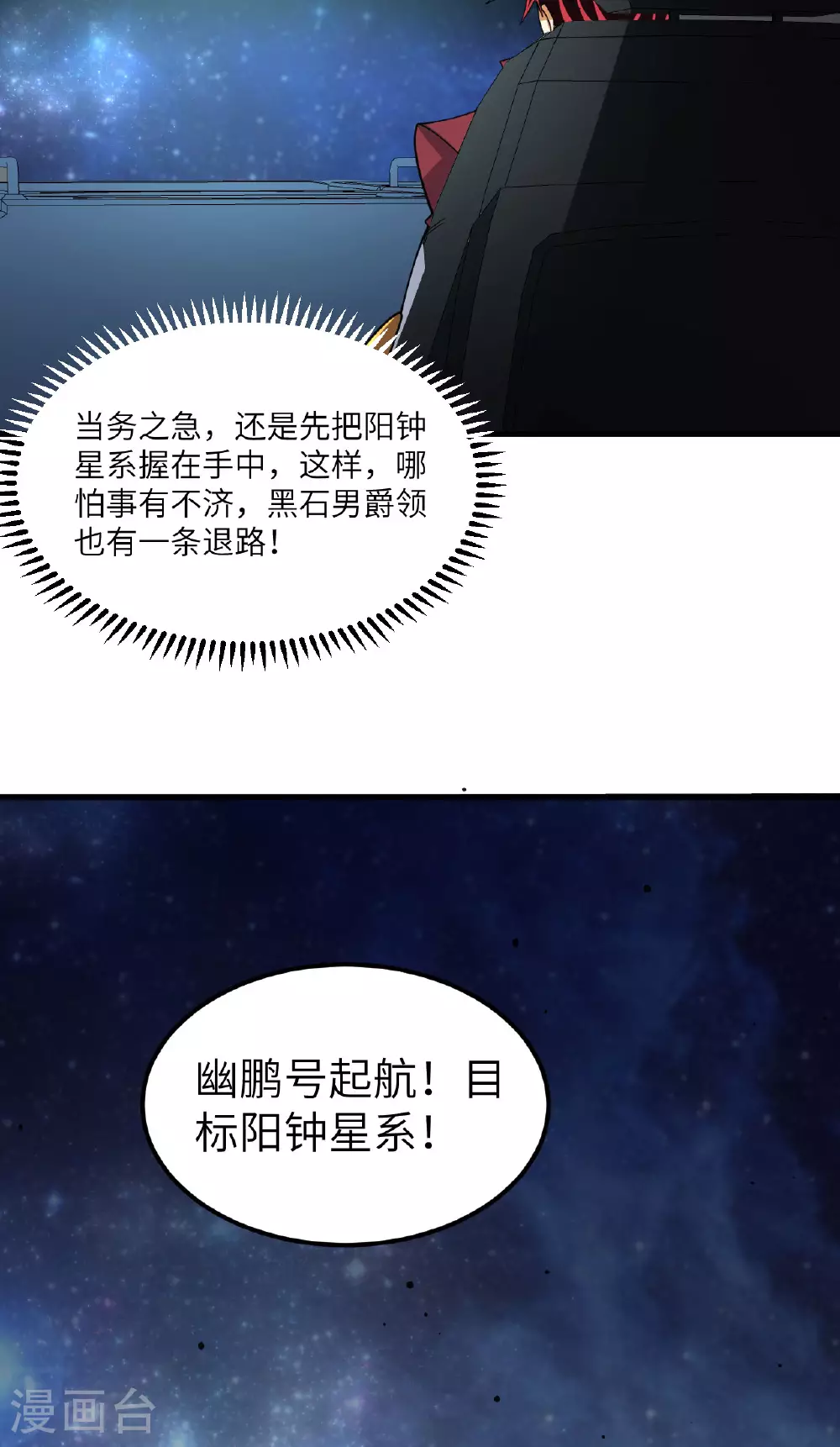 第72话 强人工智能42