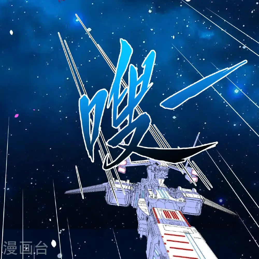 第104话 可怕陷阱44