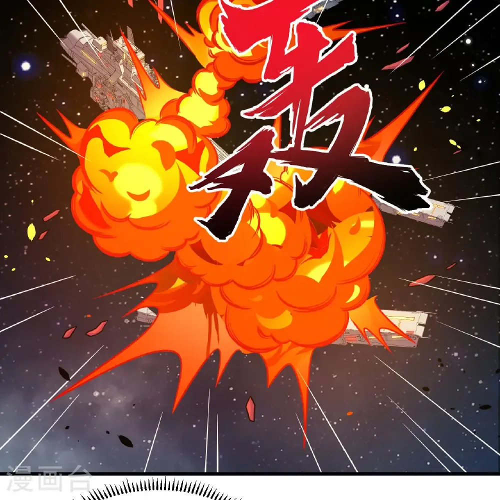 第108话 超越北地19