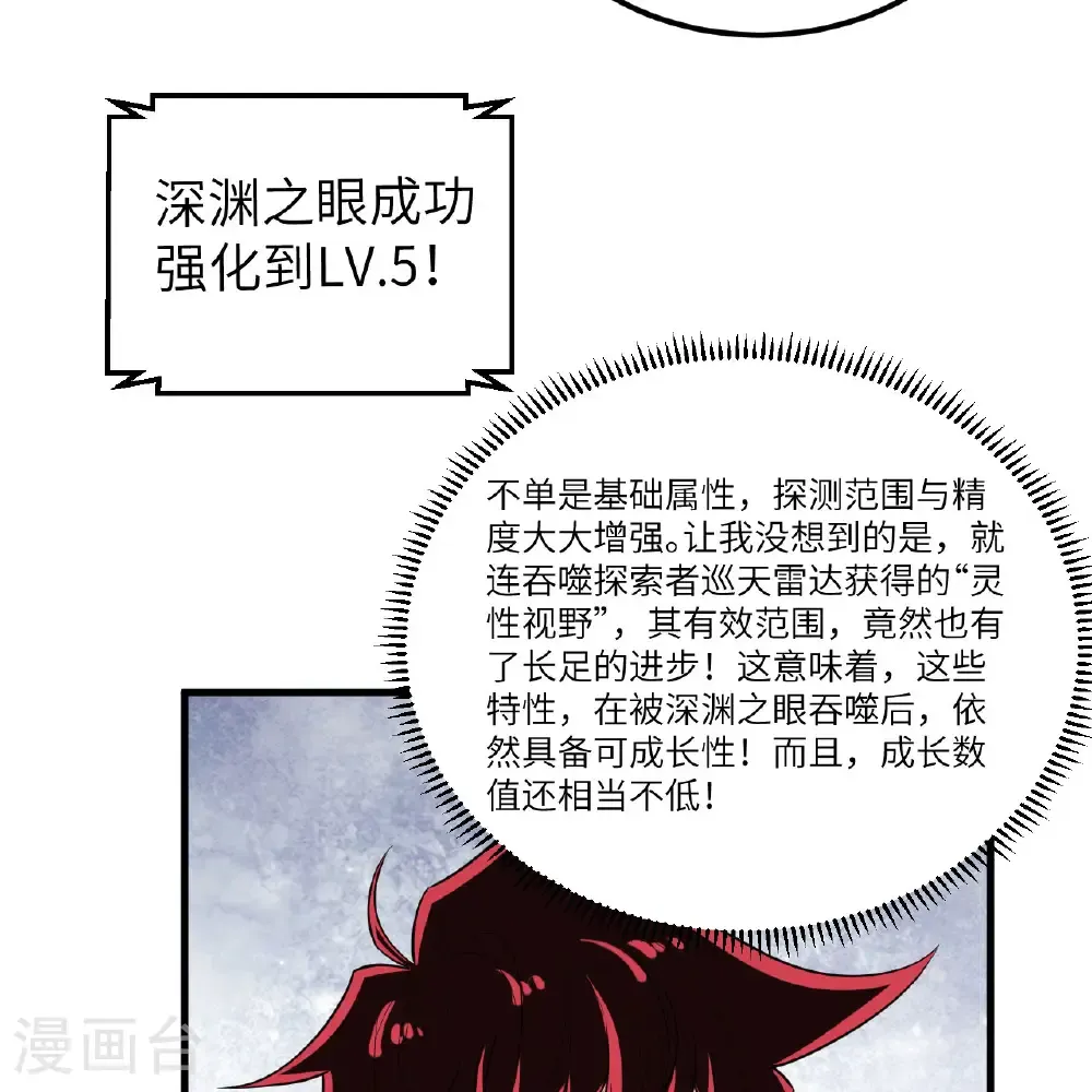 第113话 林小圭的及时雨4