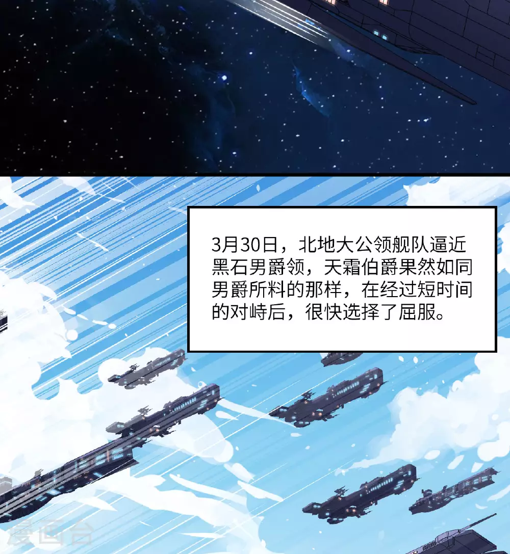 第83话 大战将起42