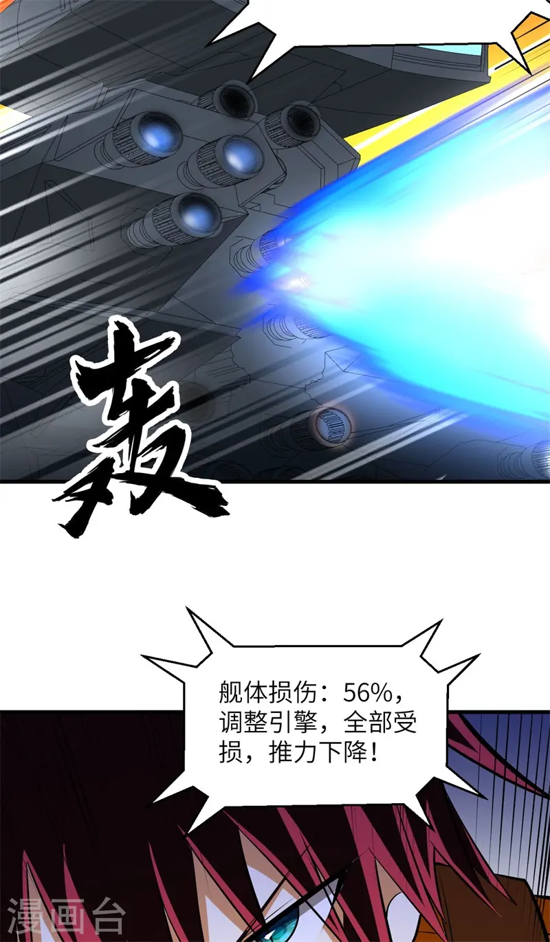 第20话 回归男爵领前的隐患3