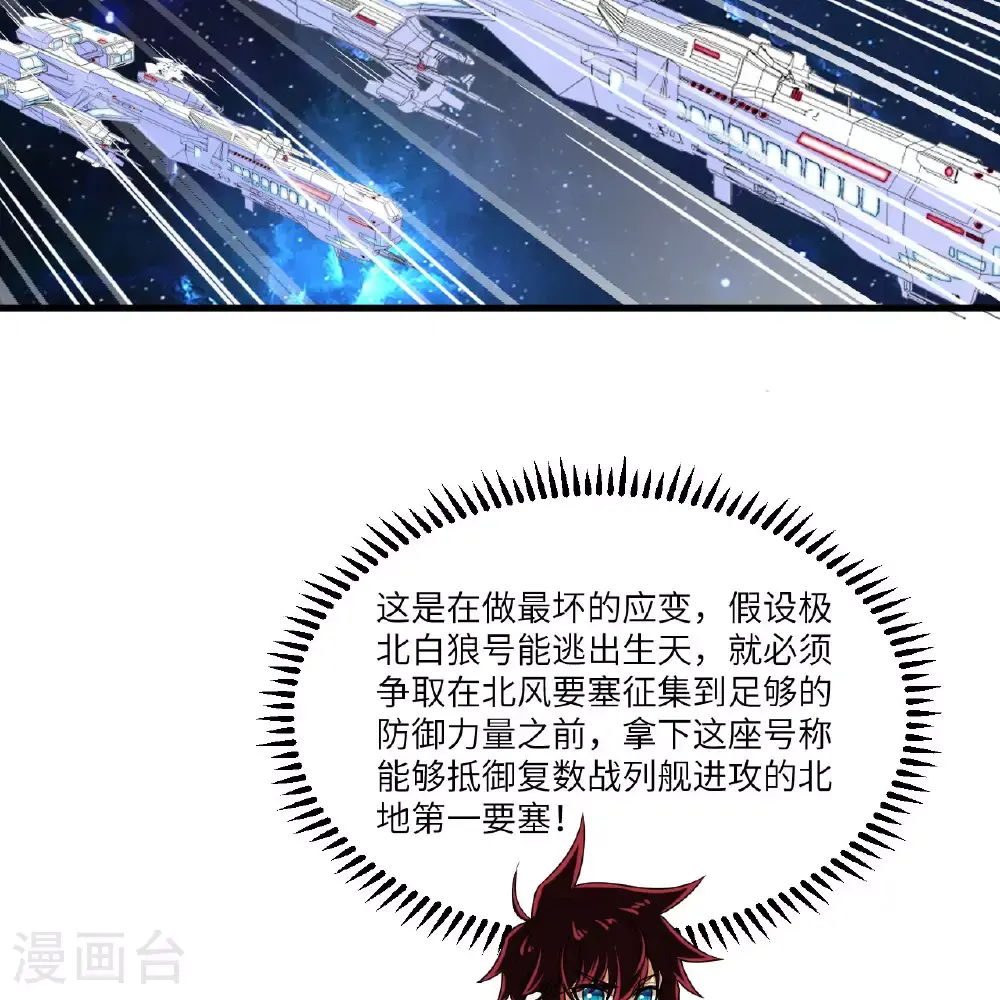 第89话 永绝后患40