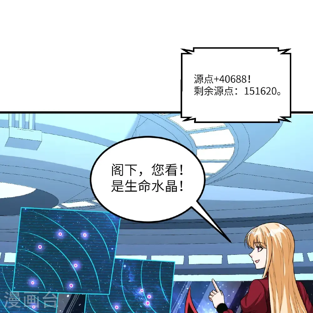 第111话 电离尘埃柱23