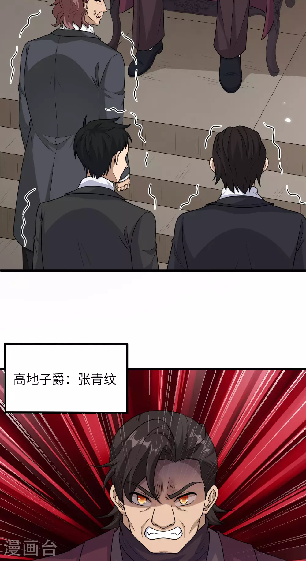 第74话 复仇之战55