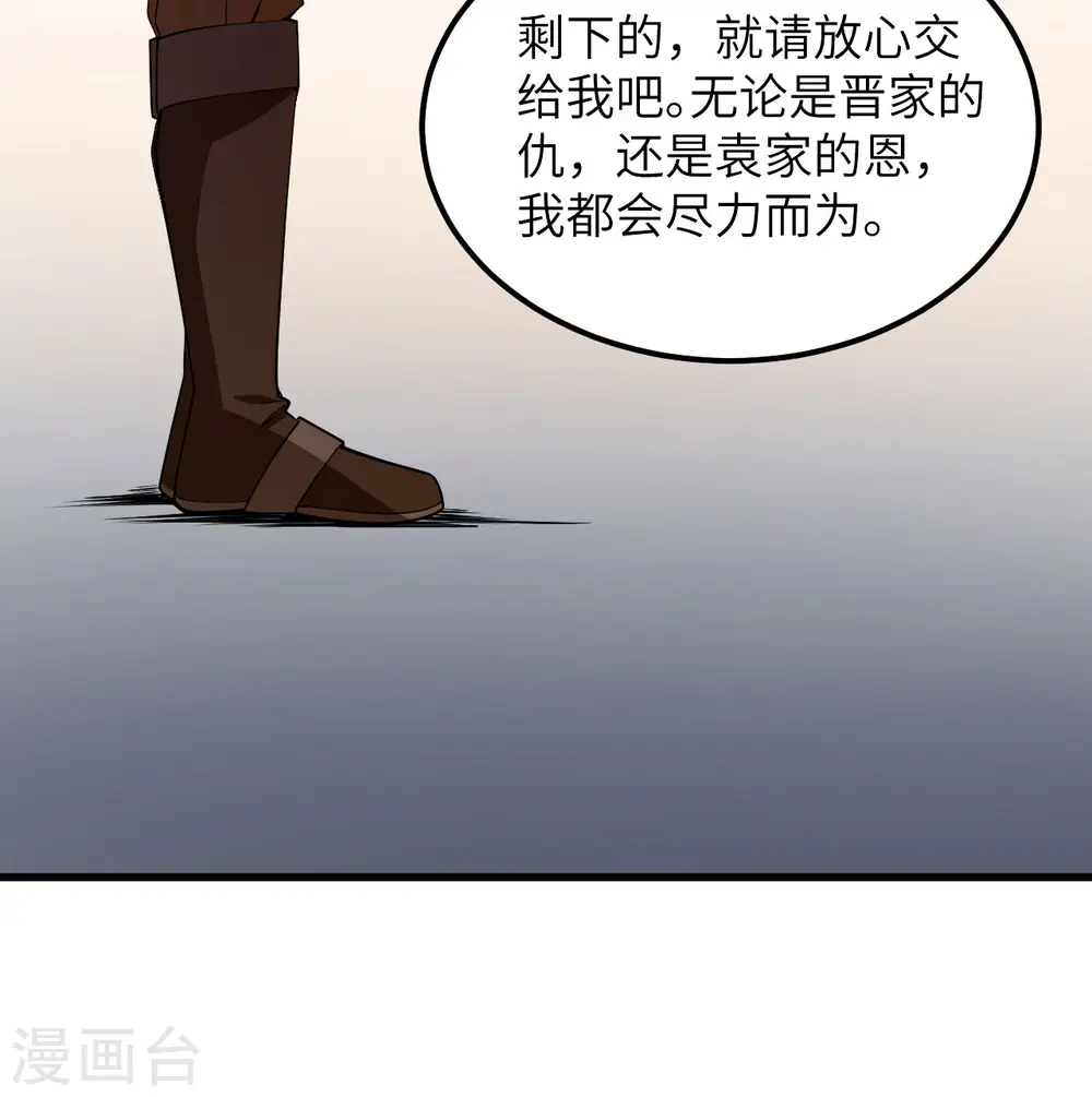 第4话 我，就是指挥官！79