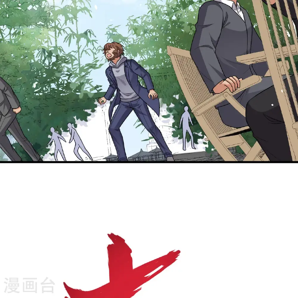 第101话 引蛇出洞39