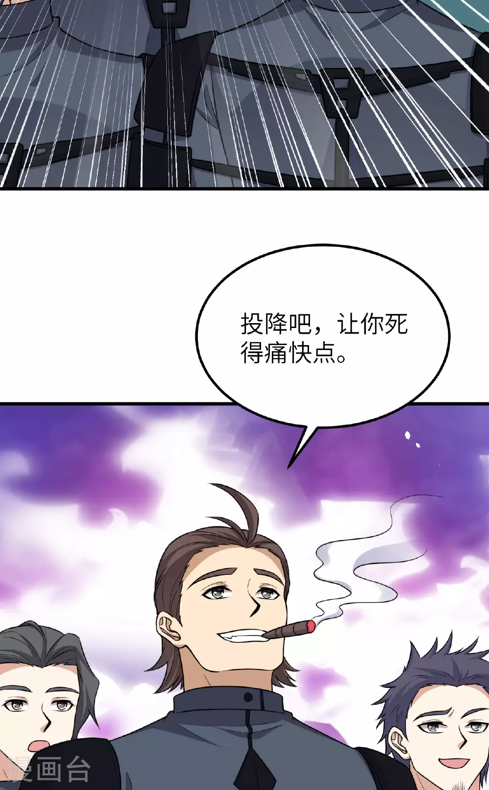 第79话 高地星到手39
