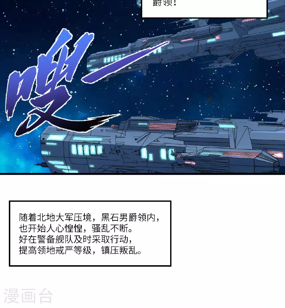 第83话 大战将起9