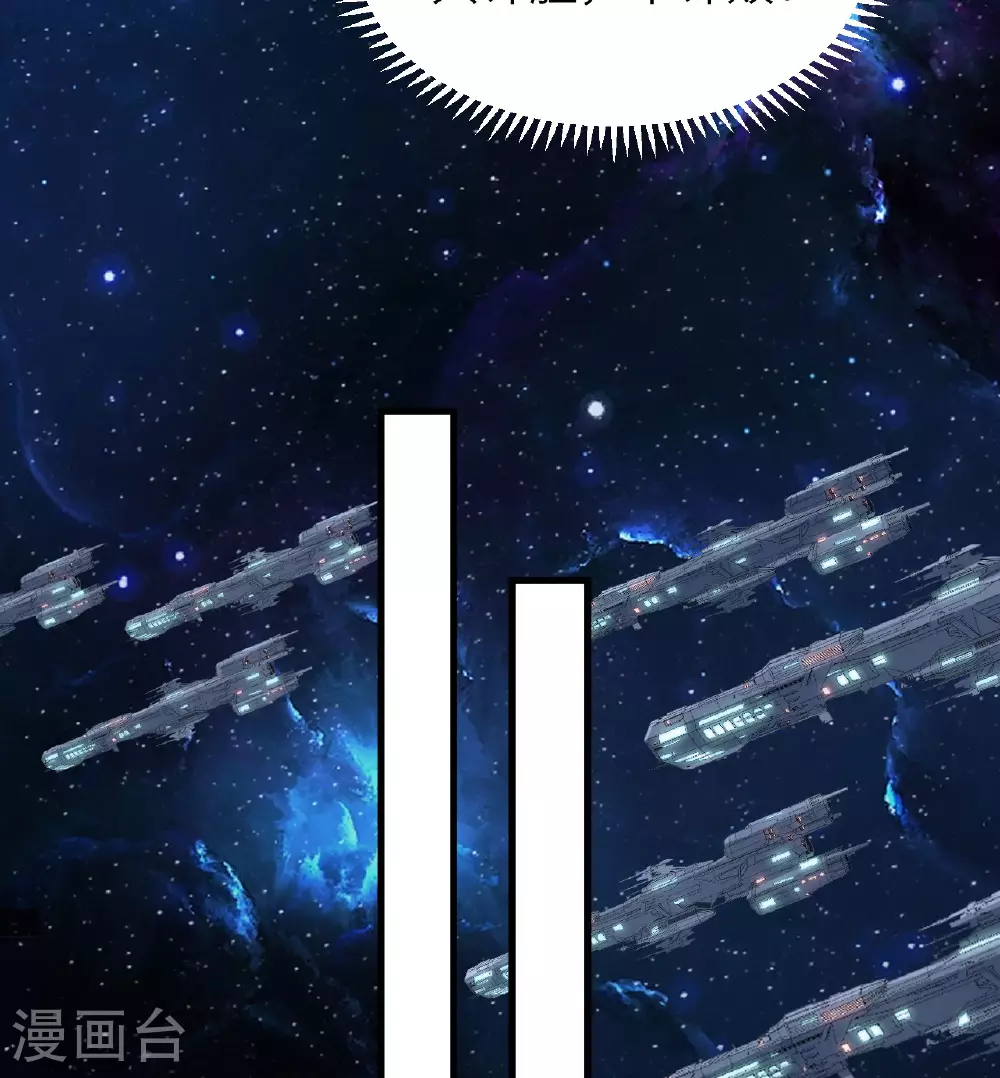 第84话 觐见长公主殿下18