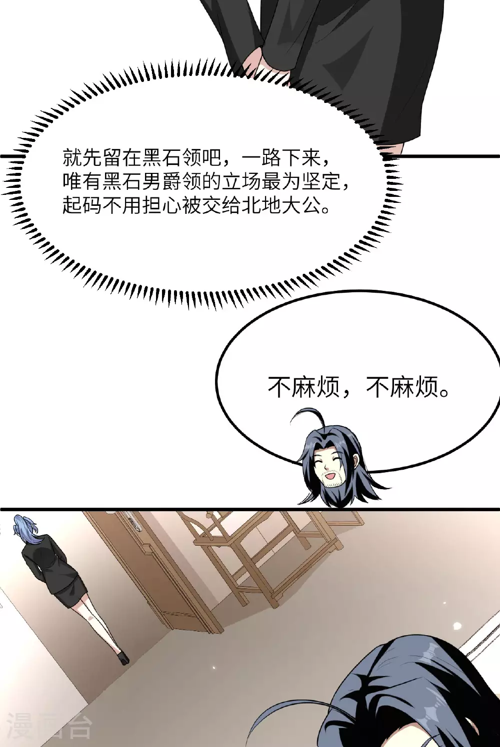 第74话 复仇之战41