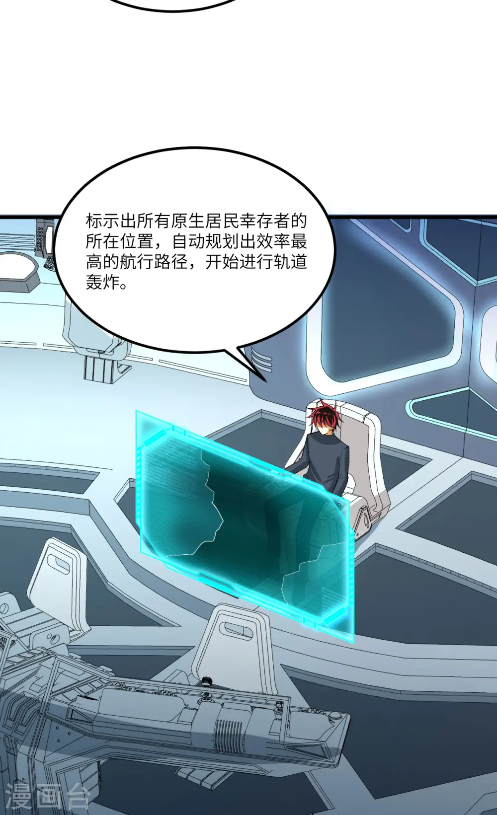 第35话 出行前的准备37