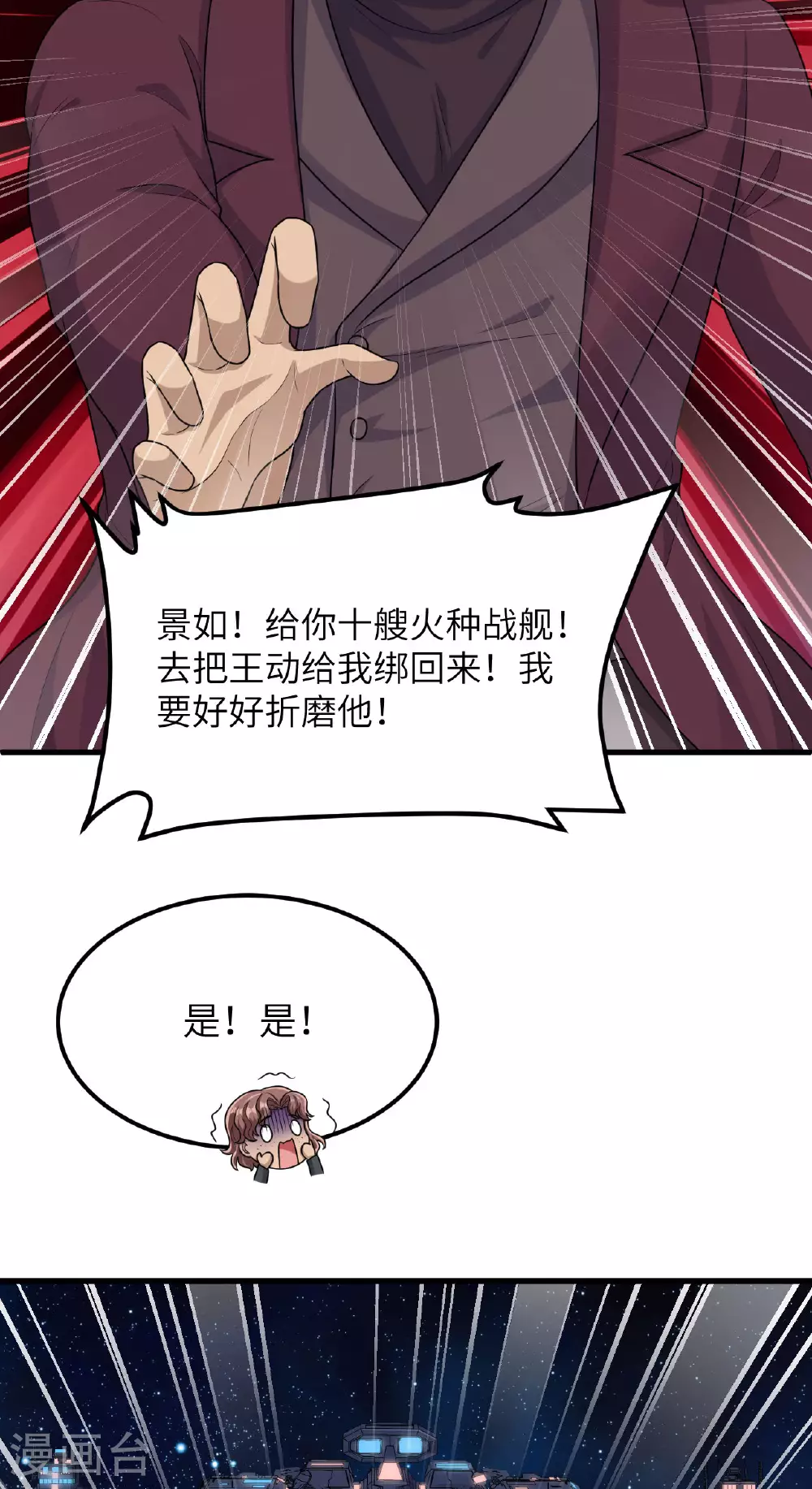 第74话 复仇之战56