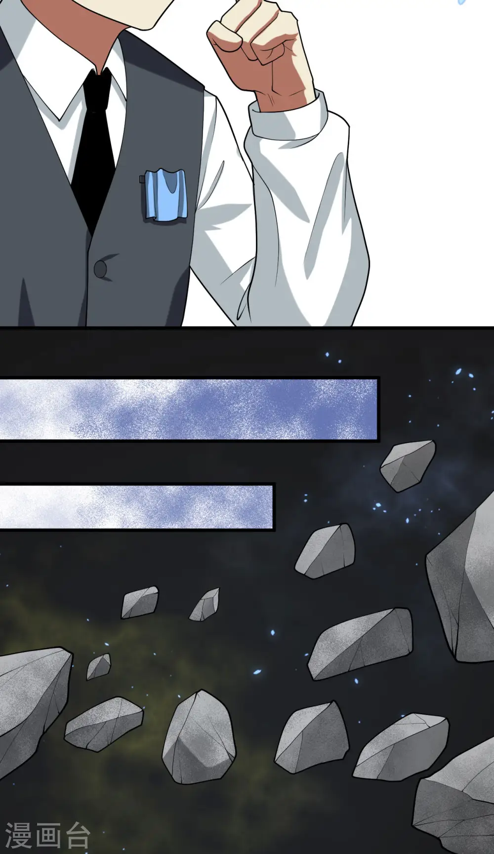 第46话 真正的目的20