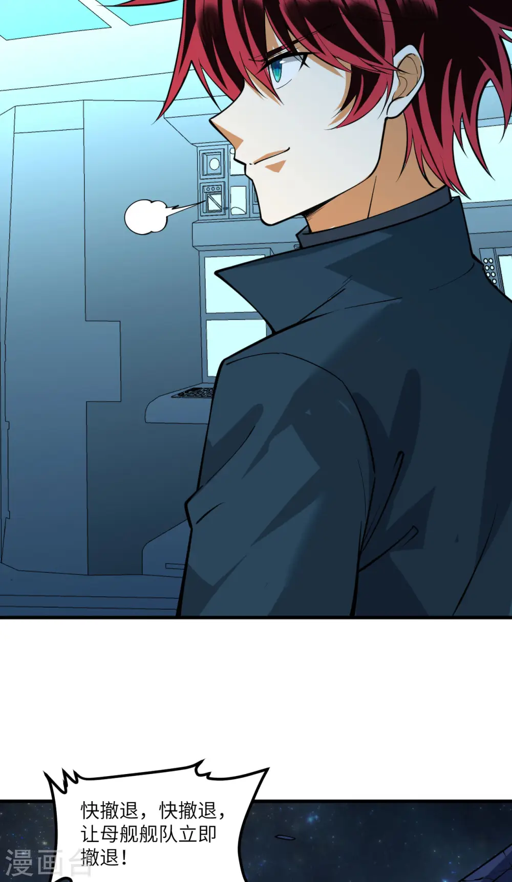 第45话 弹指间，灰飞烟灭12