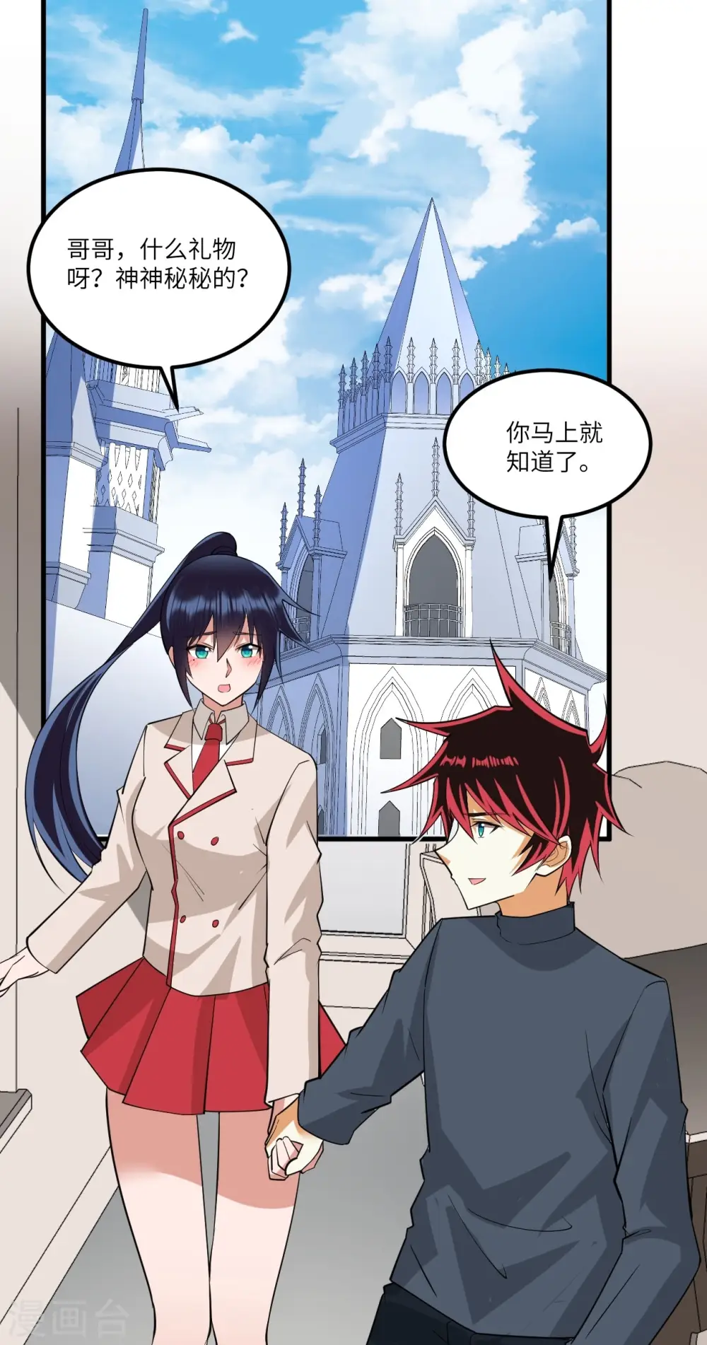 第35话 出行前的准备18