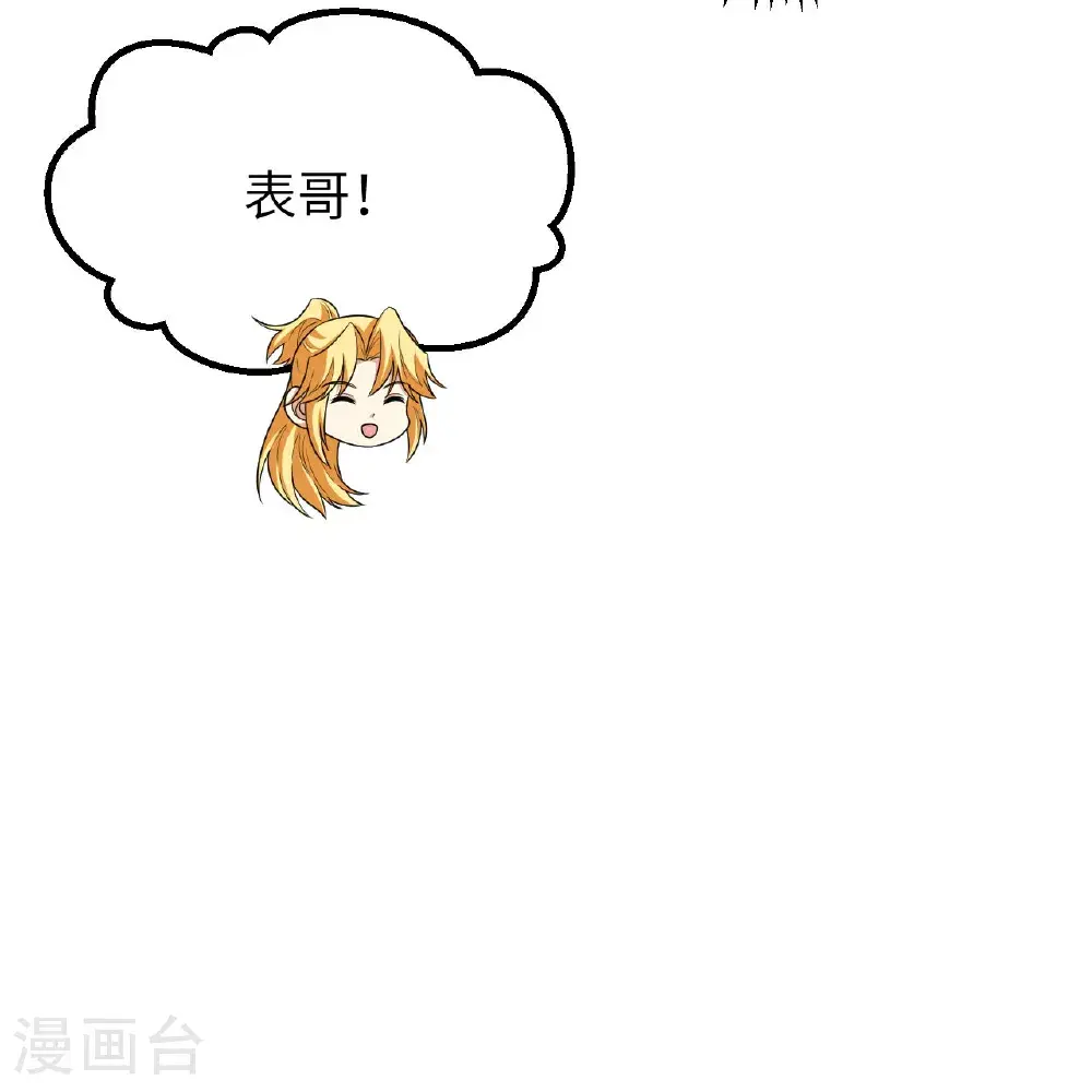 第102话 弱肉强食的宇宙51