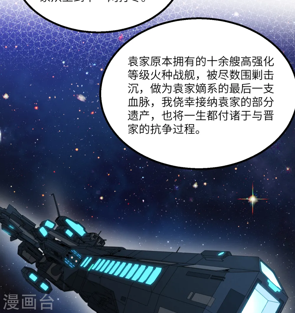 第4话 我，就是指挥官！55