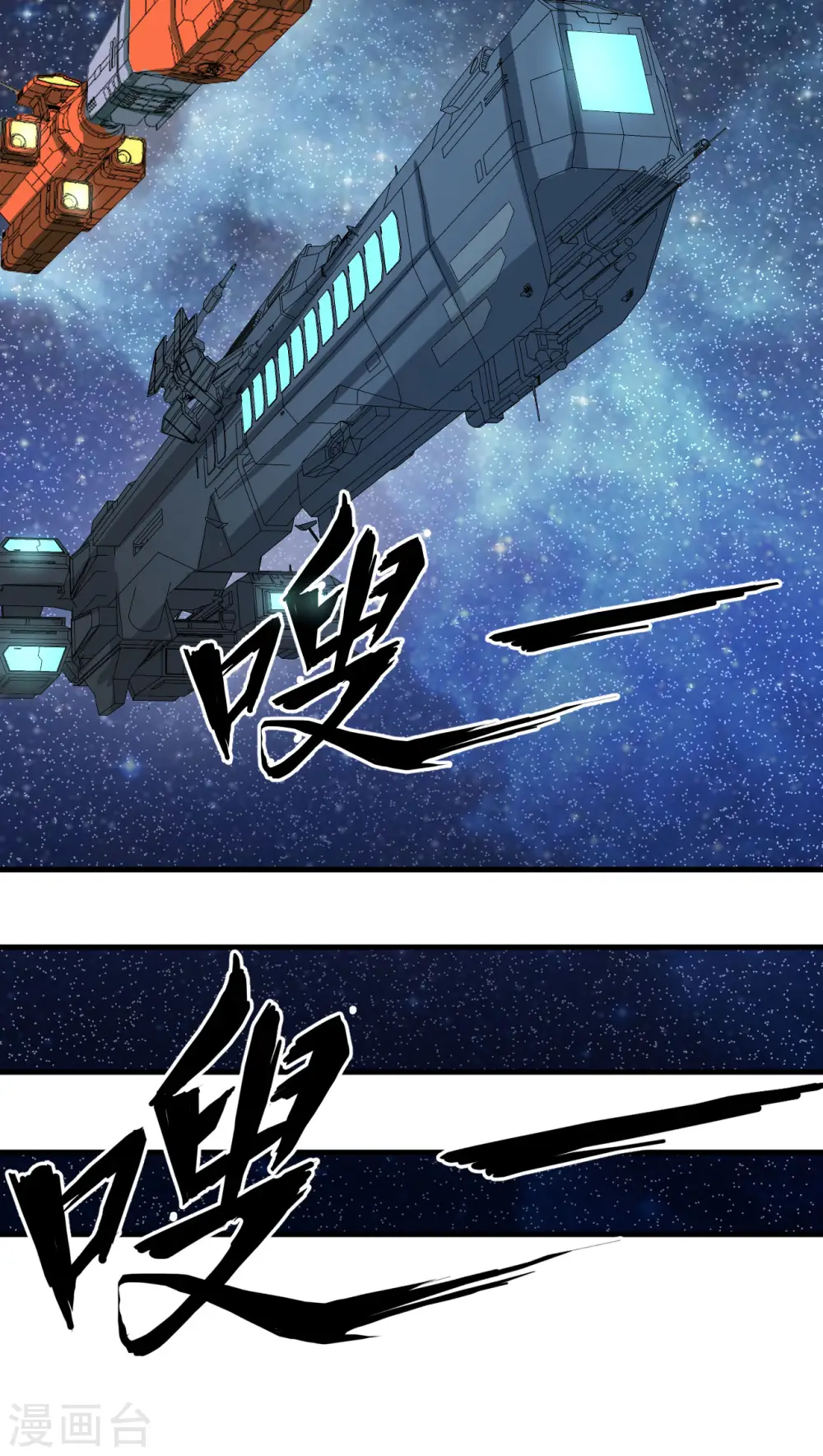 第42话 返航22