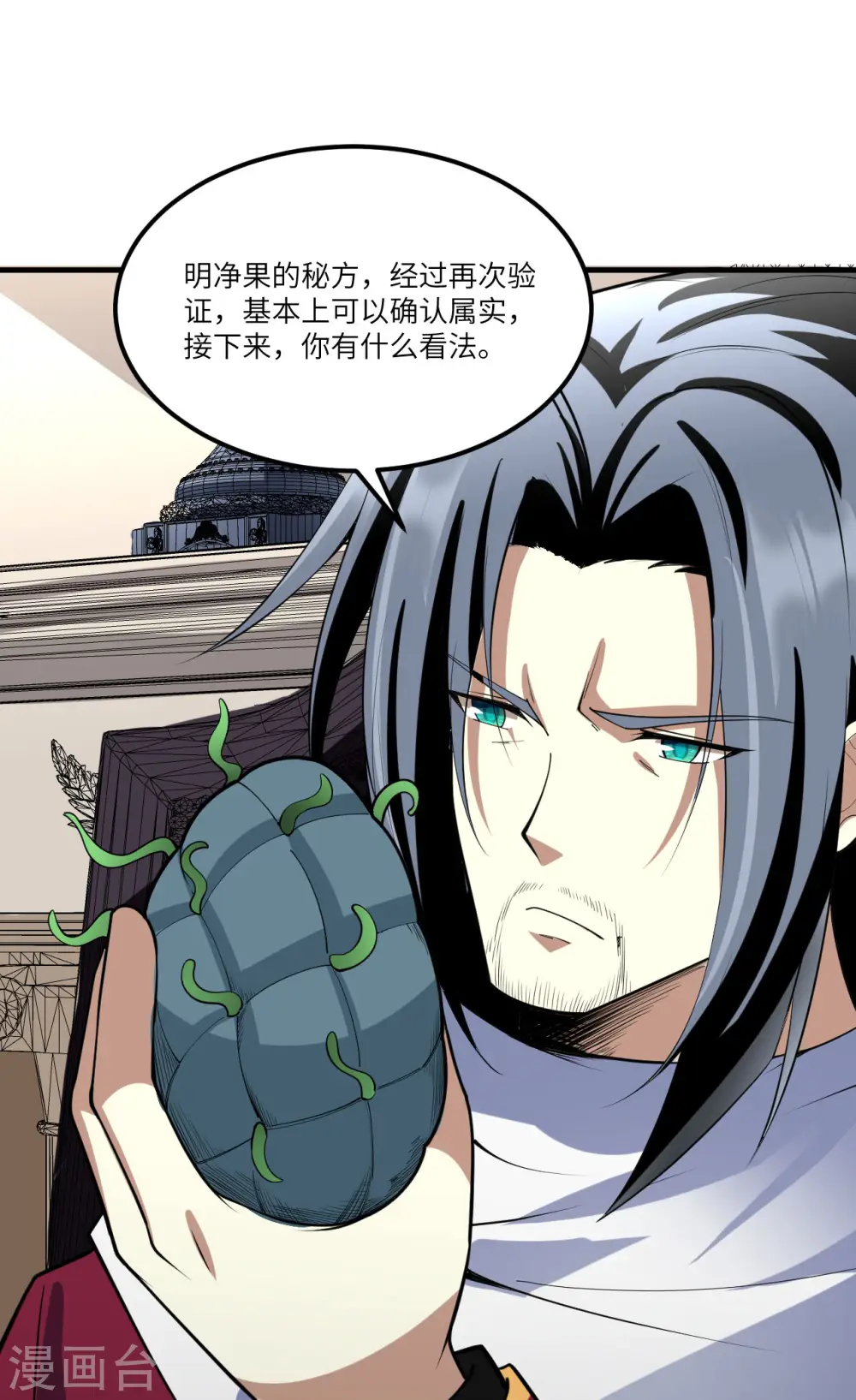 第47话 大丰收23