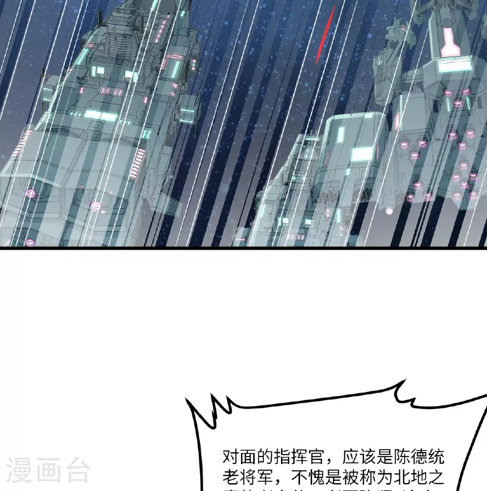 第86话 星门战役44
