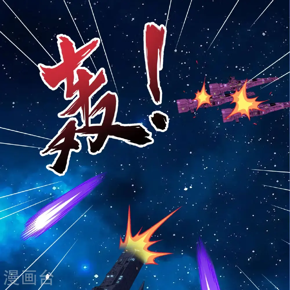 第105话 名利双收1