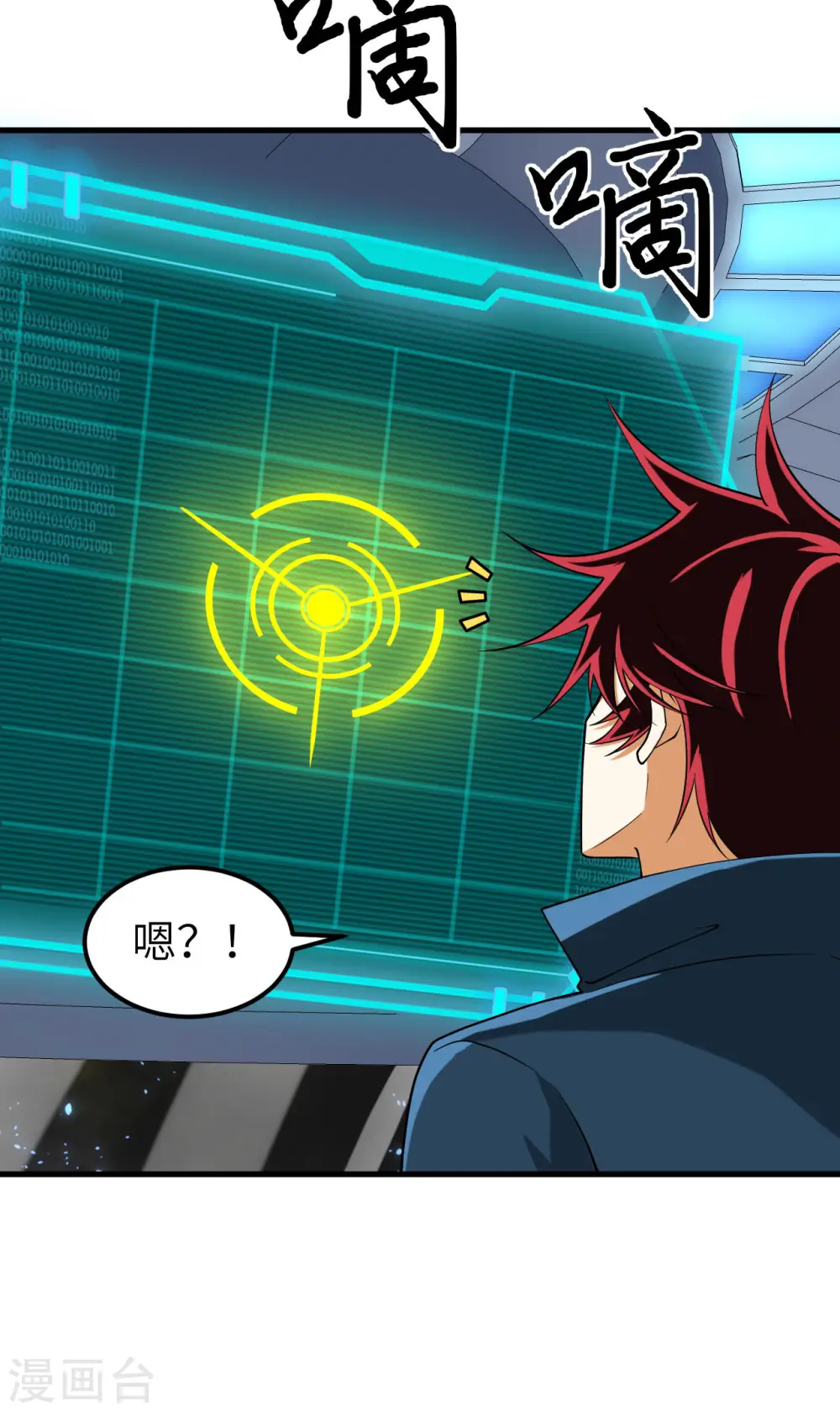 第46话 真正的目的30