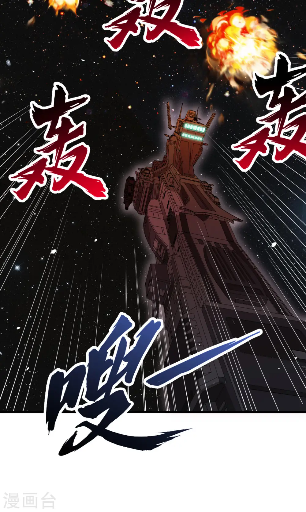 第10话 胜利的天平44