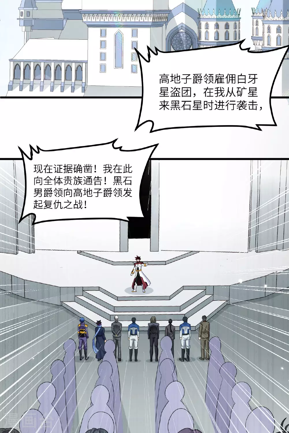 第74话 复仇之战45
