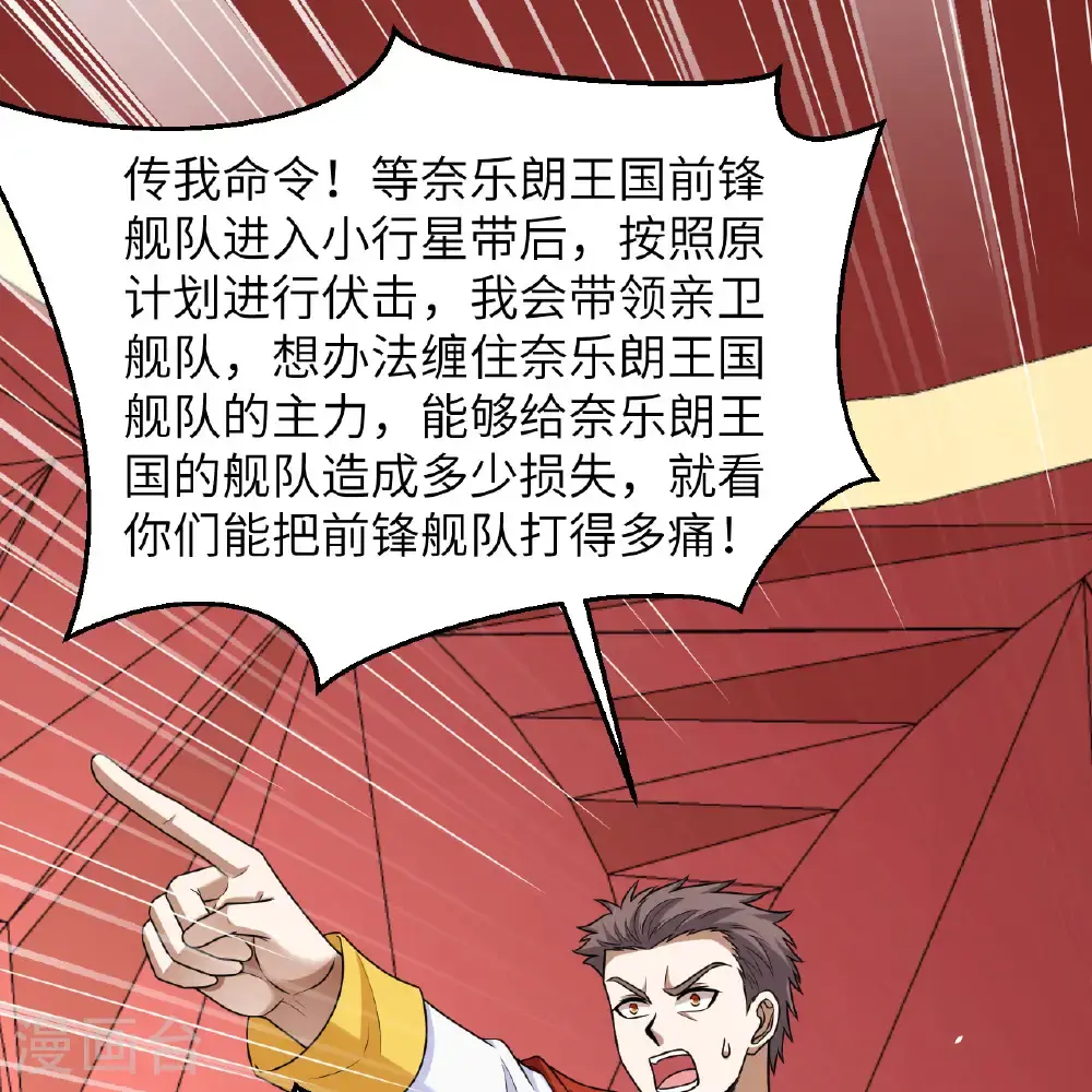 第93话 灰飞烟灭24