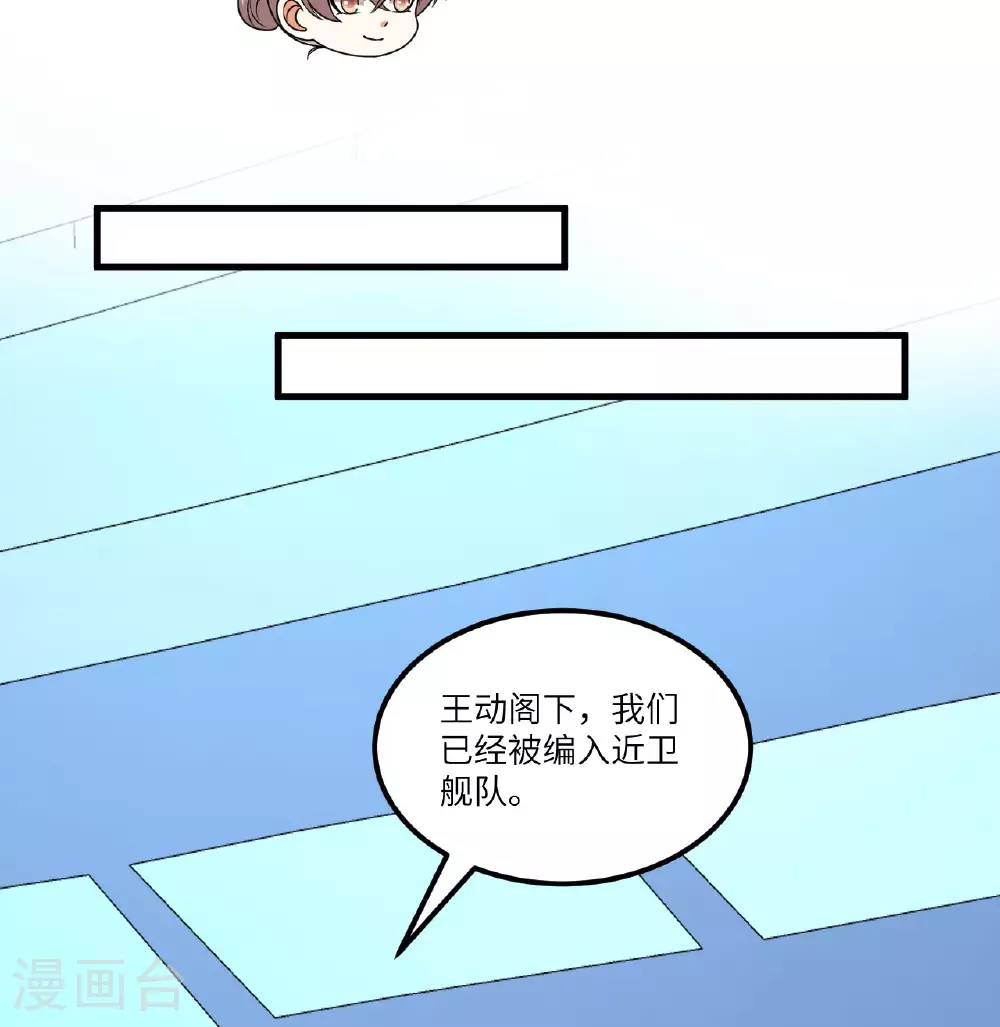 第86话 星门战役35