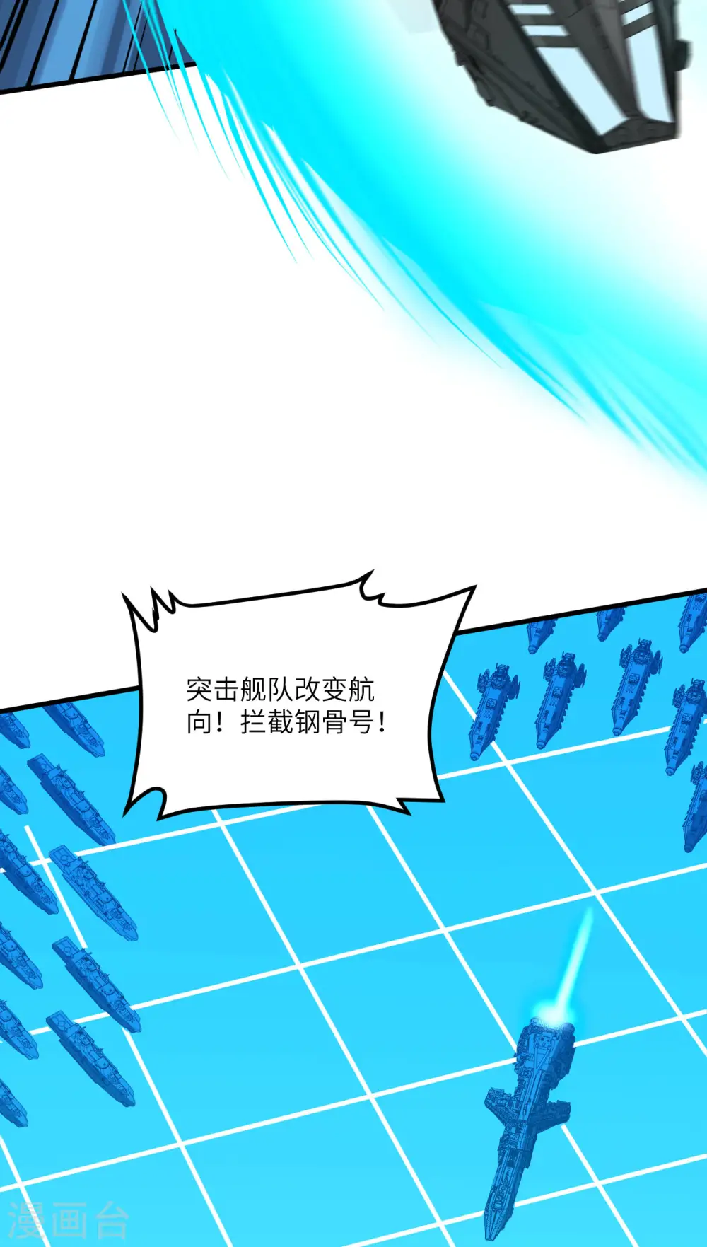 第24话 前世的重现？17